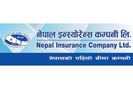 नेपाल इन्स्योरेन्सको लाभांश सुरक्षित गर्ने अन्तिम दिन आज