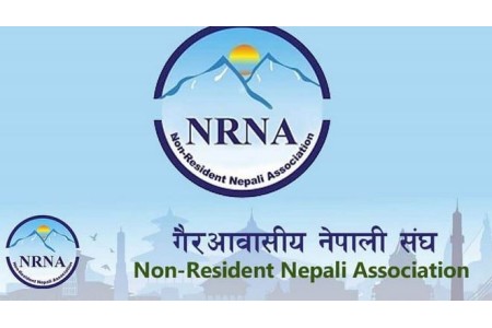 एनआरएनए अध्यक्षको उम्मेदवारी मनोनयन शुल्क कति ?
