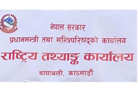 आर्थिक वृद्धिदर ५.१ प्रतिशत रहने अनुमान