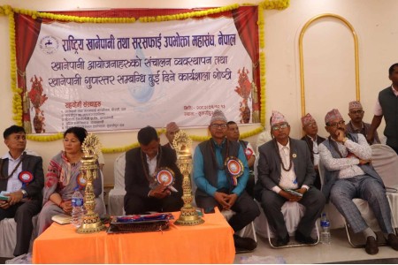 राष्ट्रिय महासंघको गोष्ठी १३ बुँदे घोषणा पत्र जारी गर्दै सम्पन्न