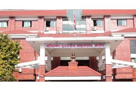 अदालतमा बयान फेरेको आरोपमा दुई सरकारी साक्षीविरुद्ध भ्रष्टाचार मुद्दा दायर ;​ अख्तियार दुरुपयोग अनुसन्धान आयोग
