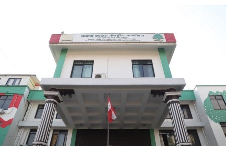 नेपाली कांग्रेसले प्रतिनिधि सभा बैठकमा अनिवार्य उपस्थितिका लागि ह्वीप जारी