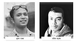मृतकका परिवारलाई राहत दिने घोषणा ; मीनबहादुर राई