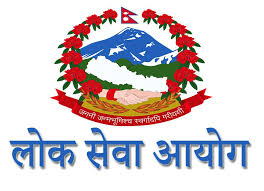 उपसचिव  पदको लिखित परीक्षामा १२ जना परीक्षार्थी उत्तीर्ण