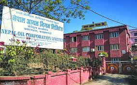 आयल निगमको रिक्त विज्ञ सञ्चालक सदस्यका लागि आवेदन माग