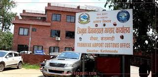 विदेशबाट आउने सामानहरूको जाँचपासमा कडाइ