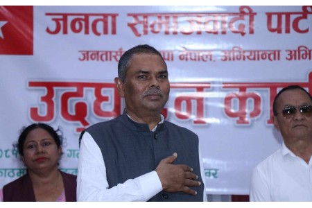 जसपा नेपालले चैत्र मसान्तसम्म स्थानीय तहहरूको अधिवेशन सम्पन्न गर्ने तयारी