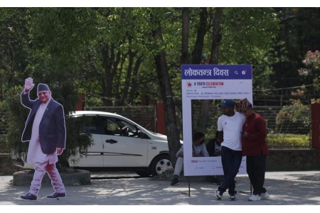 यूथ सेलिब्रेशन’ विशेष कार्यक्रममा युवाहरू भृकुटीमण्डपमा भेला हुने क्रम सुरू