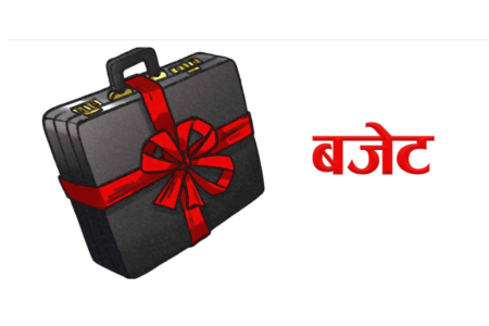 बागमती प्रदेशसभाको बजेट अधिवेशन आजदेखि सुरू