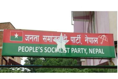 पार्टी विभाजन बारे पत्रकार सम्मेलन गर्दै जसपा नेपाल
