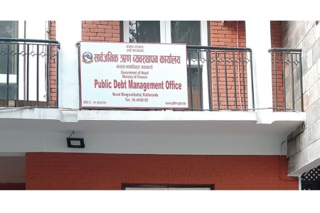 पाँच अर्बको ‘नागरिक बचतपत्र–२०८६’ निष्कासन गर्दै सार्वजनिक ऋण व्यवस्थापन कार्यालय