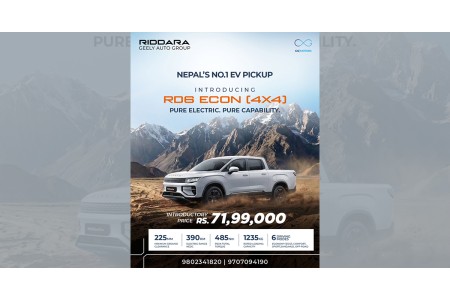 रिडाराको शक्तिशाली ‘इकोन ४x४’ इलेक्ट्रिक पिकअप सार्वजनिक, मूल्य ७१ लाख ९९ हजार