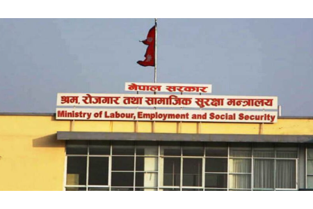 सामाजिक सुरक्षासम्बन्धीका व्यवस्था पालना गर्न मन्त्रालयको अनुरोध