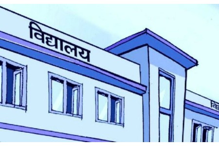 वैशाख १५ गतेबाट पठनपाठन र आजदेखि भर्ना सुरु गर्न निर्देशन