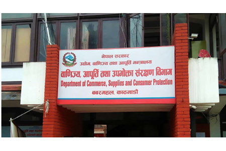 एकैदिन ५३ वटा फर्ममा विभागको अनुगमन