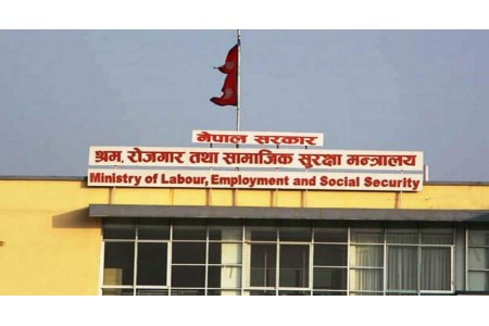 श्रम ऐनबमोजिम कामदार राख्न मन्त्रालयको अनुरोध