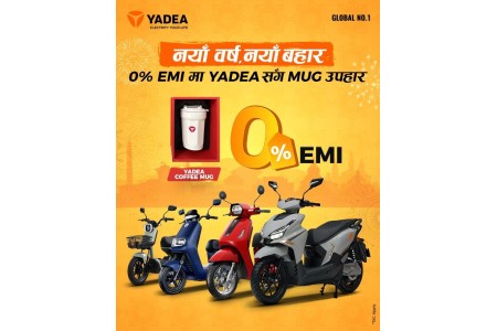 याडियाको नयाँ वर्ष अफर – 0% ईएमआई, साथमा आकर्षक उपहार