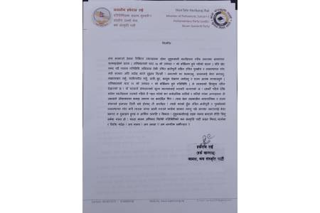 उचित विकल्प विना सुकुमबासीलाई हटाउनु राज्य आतंक हो : हर्क साम्पाङ