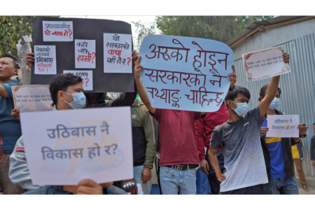 सुकुमवासी बस्ती खाली गराउने निर्णयको विरोध गर्र्दै थापाथलीमा प्रदर्शन, रवि लामिछानेलाई छाती थाप्न आउन आग्रह