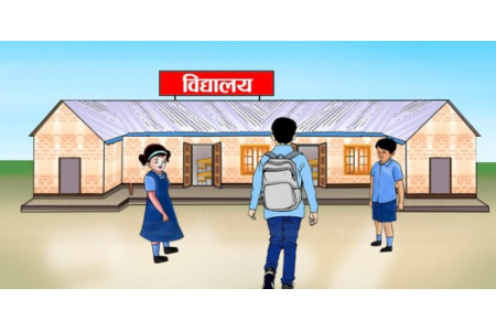 आजदेखि नयाँ शैक्षिकसत्र सुरु, २१ गतेदेखि पढाइ