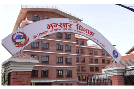 आयातित वस्तुको एमआरपी कार्यान्वयनमा भन्सार विभागको सहजीकरणः स्वघोषणा गरेर सामान छुटाउन पाइने