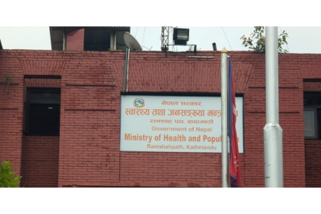 बिदाको दिन सबै सरकारी अस्पतालमा ओपीडी सेवा सञ्चालन गर्न स्वास्थ्य मन्त्रालयको निर्देशन