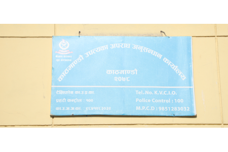 निर्माण व्यवसायी रमेश शर्मा र पीताम्बर बडुलाई प्रहरीले लियो नियन्त्रणमा
