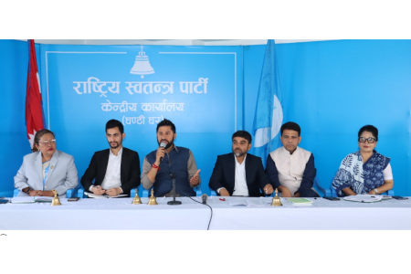 रास्वपाको पहिलो महाधिवेशन असार ७ देखि ९ गतेसम्म चितवनमा गर्ने
