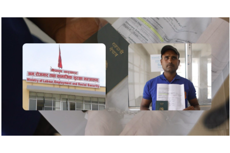 ३ लाख नदिएसम्म उड्न दिन्न भनेपछि म्यानपावरमाथि स्टिङ अपरेसन चलाएर पक्राउ गरियो