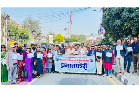 नेपाल प्रेस युनियनको स्थापना दिवस मनाइँदै, विधान महाधिवेशन पनि हुँदै