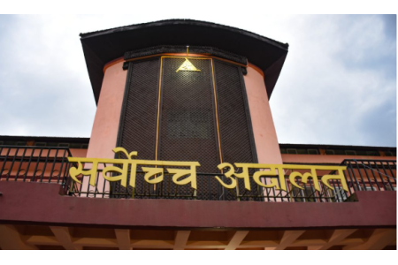 सार्वजनिक बिदामा पनि सर्वोच्च अदालत आंशिक रुपमा खुला हुने