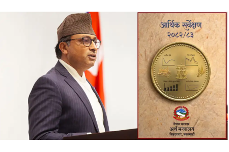 औद्योगिक क्षेत्रमा सञ्चालित उद्योगमा २० हजार प्रत्यक्ष रोजगारी