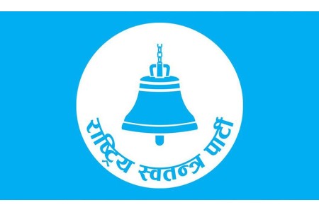 रास्वपा महाधिशेन : सभापति लामिछानेको नेतृत्वमा महाधिवेशन मूल आयोजक समिति गठन