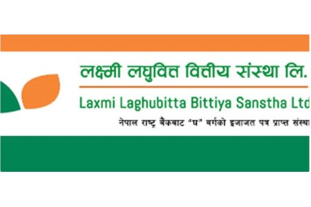लक्ष्मी लघुवित्तको निष्क्रिय कर्जा बढ्यो, वितरणयोग्य नाफा कति ?