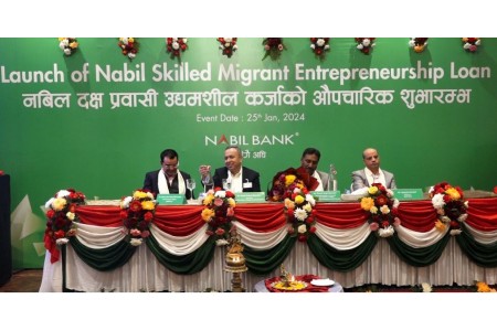 नबिल बैंकले ल्यायो दक्ष प्रवासी उद्यमशील कर्जा योजना
