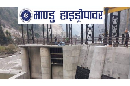 ११ प्रतिशतले बढ्यो माण्डु हाइड्रोपावरको नाफा