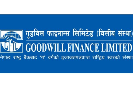 गुडविल फाइनान्सले बोलायो साधारण सभा, यस्ता छन् मुख्य एजेण्डा