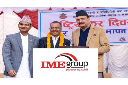 रेमिटेन्स कम्पनीहरू मध्ये कम्पनीमध्ये सबैभन्दा बढी कर तिर्नेमा आइएमई