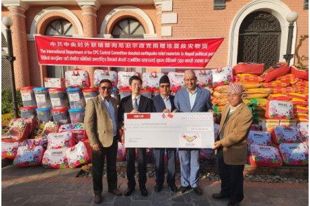 भूकम्प पीडितलाई चिनियाँ कम्युनिष्ट पार्टीद्वारा २ करोड भन्दा बढी सहयोग