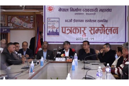 ईफाप्काको ४६ औँ अन्तर्राष्ट्रिय सम्मेलन काठमाडौंमा हुँदै