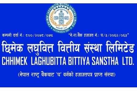 छिमेक लघुवित्त वित्तीय संस्थाद्वारा लाभांश घोषणा
