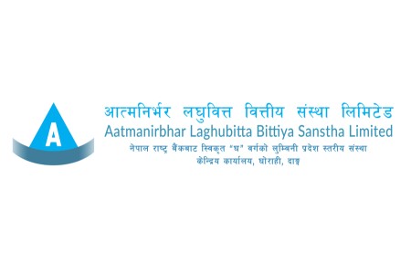 आत्मनिर्भर लघुवित्त वित्तीय संस्थाले गर्यो लाभांश घोषणा