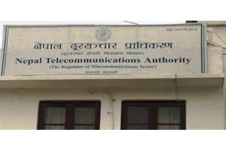 प्राधिकरणले खारेज गर्यो तीन दूरसञ्चार सेवा प्रदायक कम्पनीको अनुमतिपत्र
