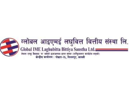 ग्लोबल आईएमई लघुवित्तद्वारा लाभांश घोषणा