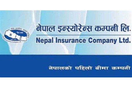 नेपाल इन्स्योरेन्से लाभांश सुरक्षित गर्ने अन्तिम दिन आज