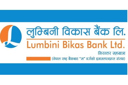 लुम्बिनी विकास बैंकद्वारा लाभांश घोषणा, नगद र बोनस कति ?