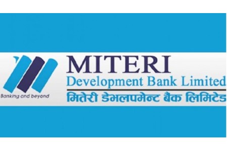मितेरी डेभलपमेन्ट बैंकले बोलायो साधारण सभा, लाभांश दिने