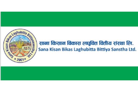 साना किसान विकास लघुवित्तले गर्यो लाभांश घोषणा