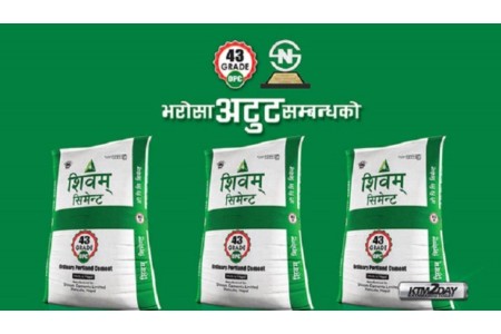 शिवम् सिमेन्टले गर्यो लाभांश घोषणा