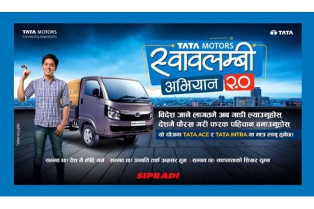 टाटा मोटर्सले ल्यायो ‘स्वावलम्बी अभियान २.०, यस्ता छन् विशेषता